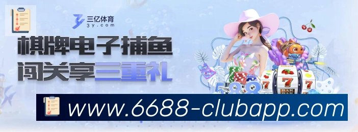 体育App 体育App